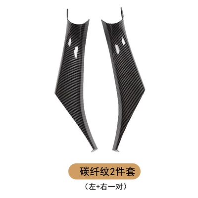 Armrest, handle, handle Handle, X4 Door Handle, G01 - carbon-fiber-pattern-inner-handle-left-and-right-pair