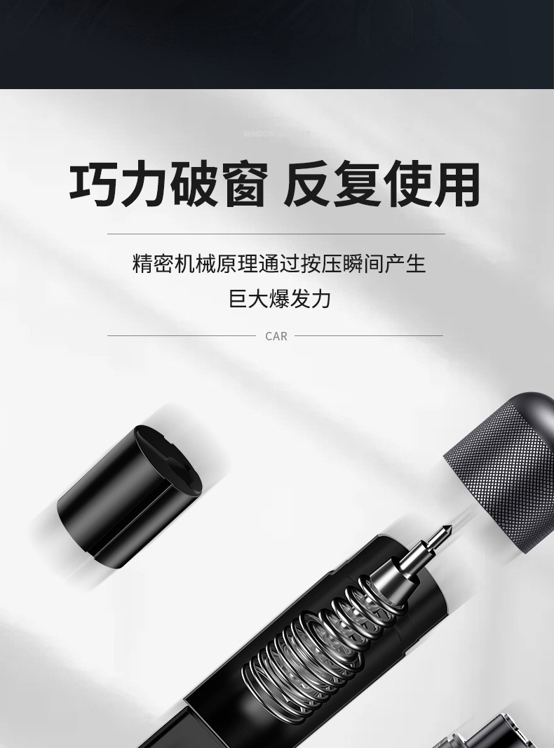 Yiju window breaker emergency high-hardness escape metal tungsten steel safety hammer life-saving hammer head for car safety