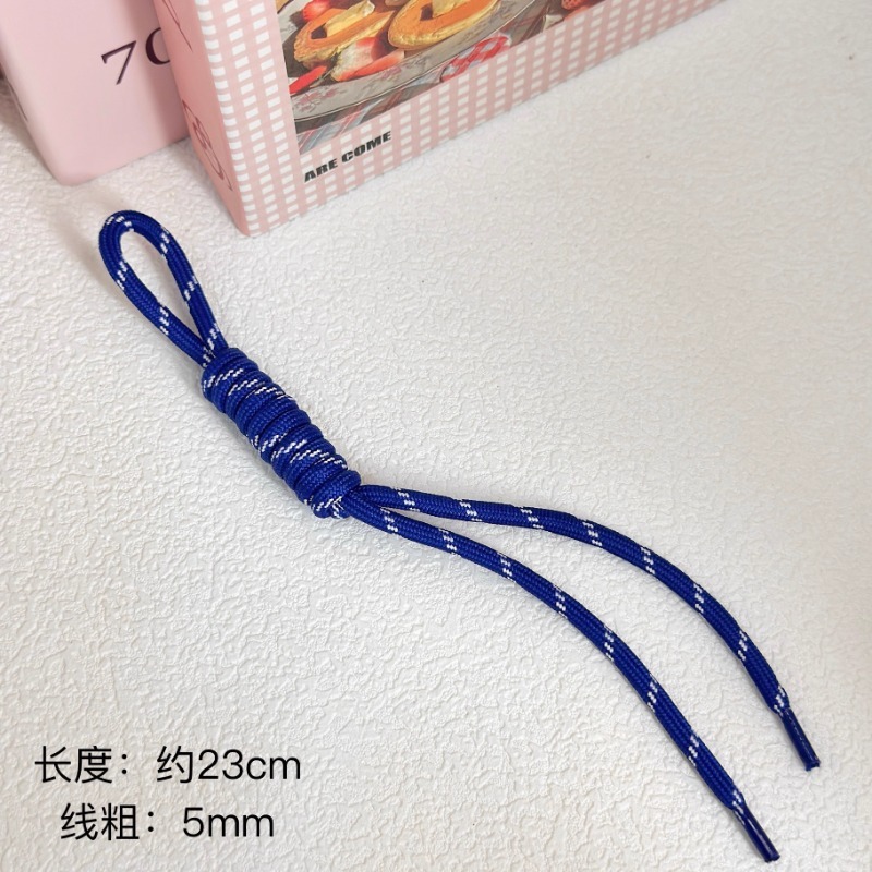 多巴胺绳子挂件彩色编织绳包挂绳手工diy钱包挂件钥匙手机链配件|undefined