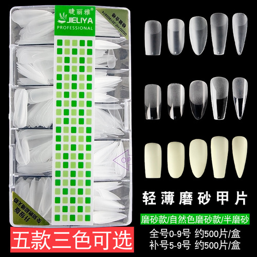 Full-size manicure patch, free of engraving, semi-frosted, trapezoidal, fully pasted, pointed nails, water drop fake nails, 500 boxes