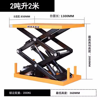 Plataforma de elevación de inducción línea de montaje Máquina fija de carga y descarga de elevación de tijera eléctrica plataforma de elevación hidráulica