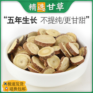 �ʲݲ� �tƤ���ʲ�Ƭ��ˮ�ݲ�ʲݸɷ۷�Ұ������ֽ۹����l