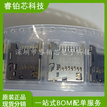 5033981892 503398-1892 SMD ȴ B NƬʽ DĔz