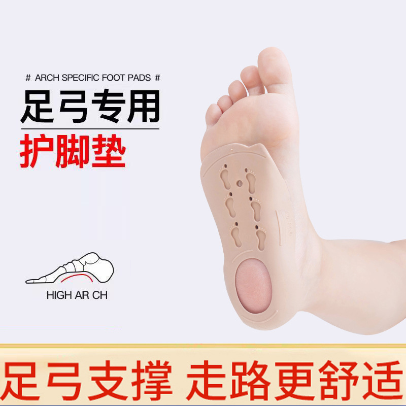 Breathable shock-absorbing wear-resistant insoles ??