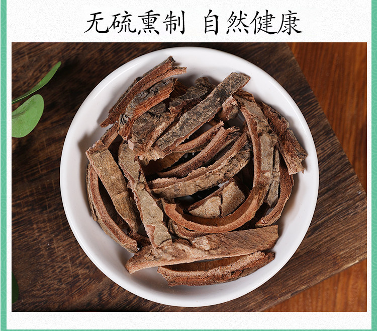 Wild Tu Jin Pi Dried Bark 500g Traditional Chinese Herb Pseudolarix Amabilis External Herbal Use in use