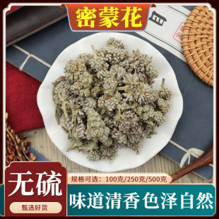 ���ɻ�500g����ș����Ʒ��؛���ɻ����ɻ������ɻ�ˮ�\��Ⱦ���