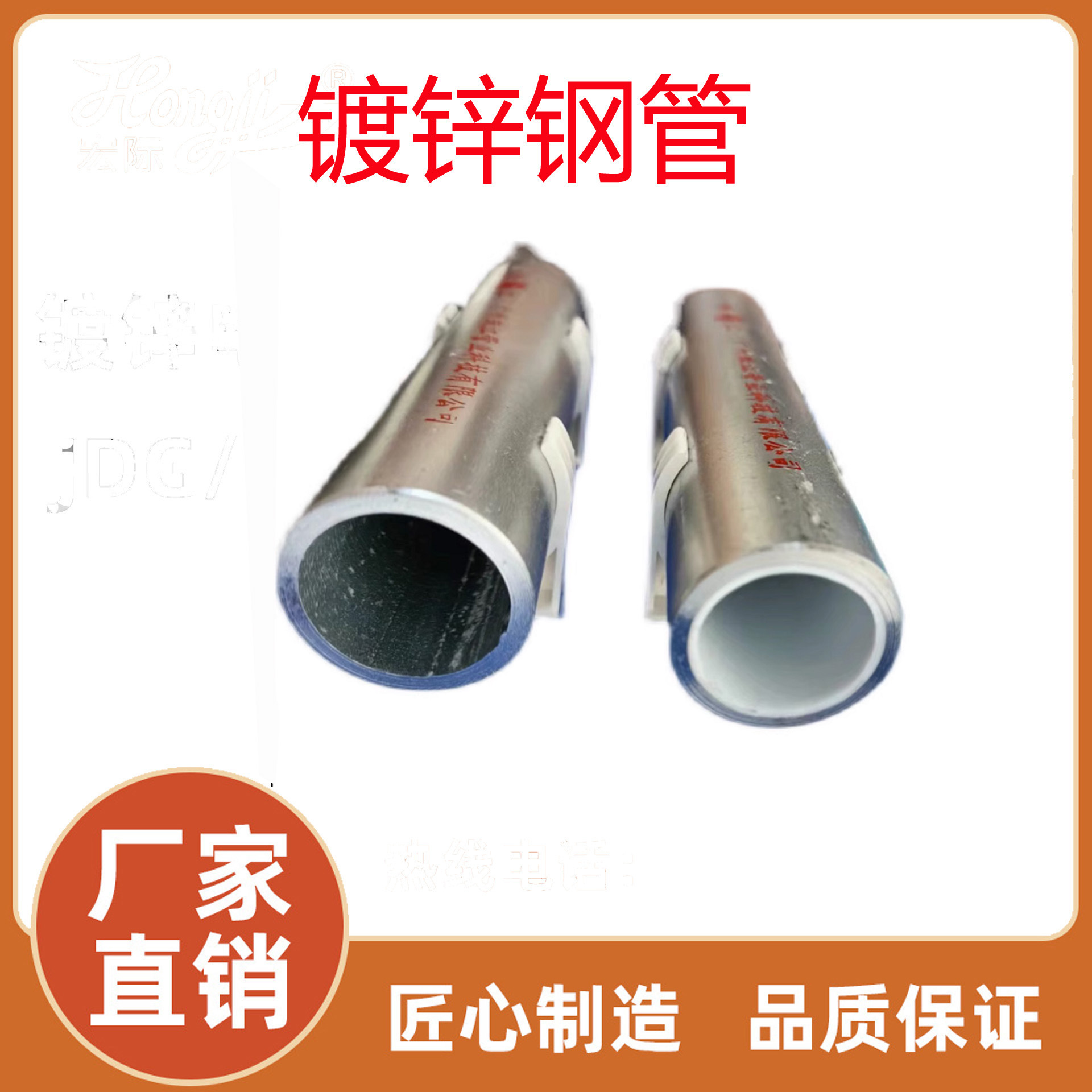 广东衬塑钢管 q235钢塑复合管友发内衬钢管优惠特价