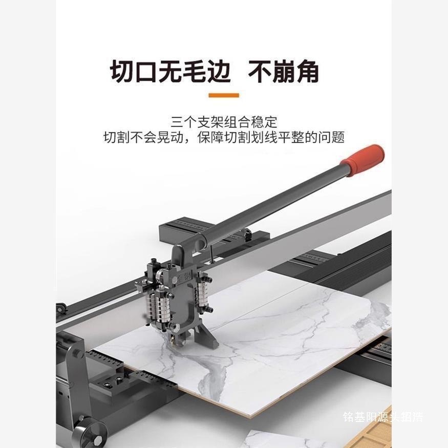 手动瓷砖推刀地砖瓷砖切割刀瓷砖切割机高精度瓷砖切割刀拉划