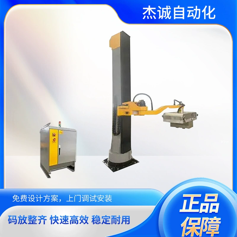 Стойка-паллетчик робот фокусируется на коробке