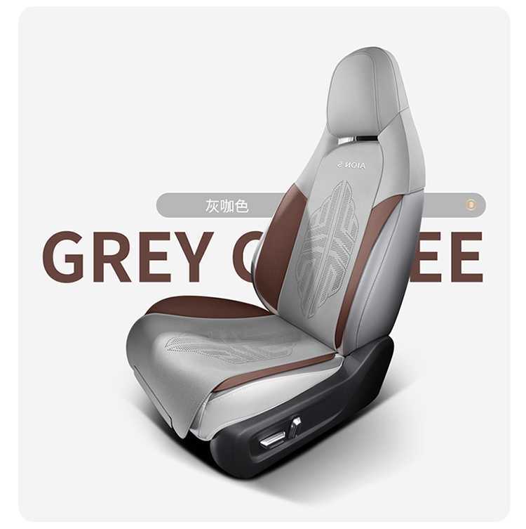 Aian Splus Special Car Seat Cushion Four-Season Ventilated and Breathable Thin Five-Piece Half-Pack Saddle Supplies Seat Cover