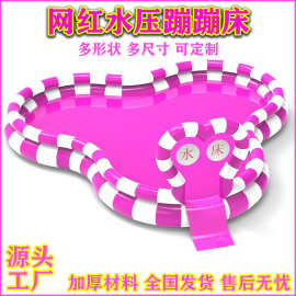 户外网红注水蹦床充气水床温泉洗浴中心水压跳跳床景区农庄蹦蹦云