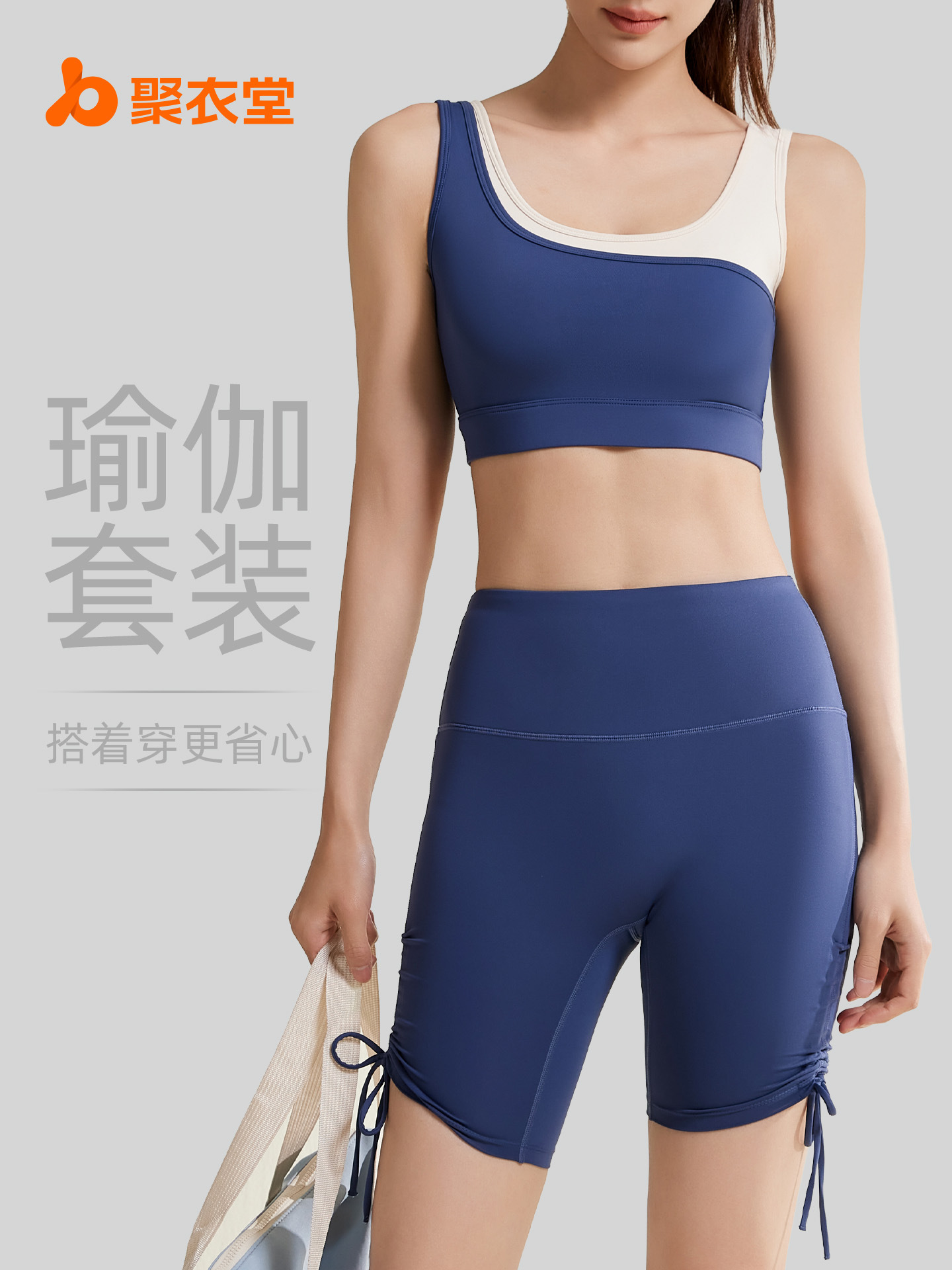 Nuevo traje deportivo de verano de Juyitang, espalda sin costuras, push-up, todo en uno, de alta elasticidad, traje de yoga ajustado