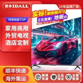 触控产品;电视;电视机支架