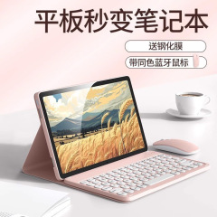 oppopad Bluetooth キーボード保護カバー OPPOPadSE タブレット 13.2inch 磁気取り外し可能な SE に適しています。