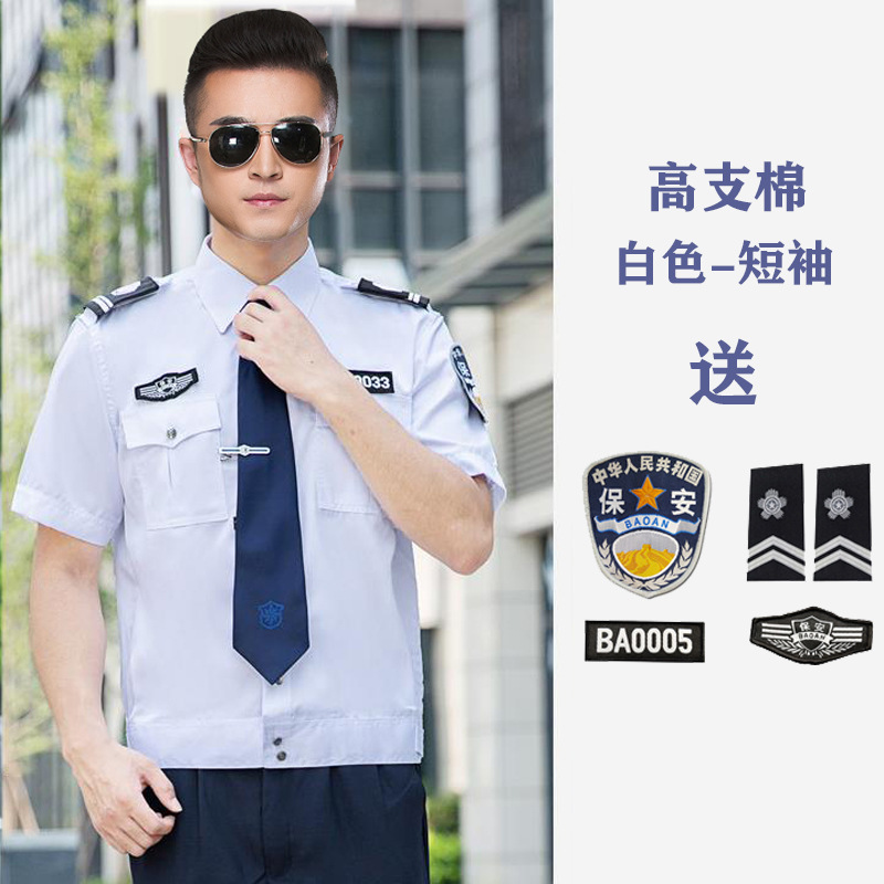 흰색 높은 카운트면/반소매