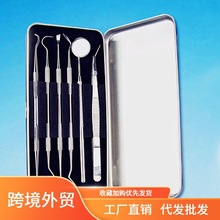 美牙工具不锈钢扣牙结石牙石去除器牙科去牙石洗牙剔牙刀清钩针