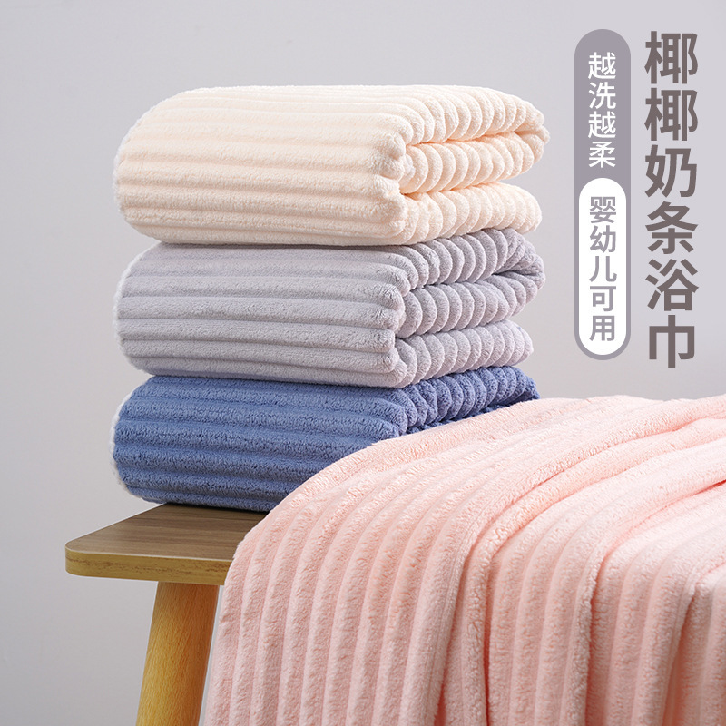 Coral velvet towel bath towel shower cap candy velvet thickened face towel household quick-drying absorbent suit soft lint-free
