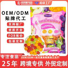 跨境出口新式软糖混合口味qq糖独立包装软糖糖果贴牌定制整箱批发