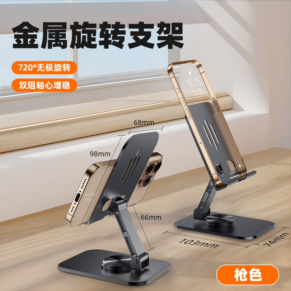 Teléfono Móvil soporte plegable de metal giratorio transmisión en vivo perezoso escritorio tableta retráctil creativo TikTok mano rápida al por mayor