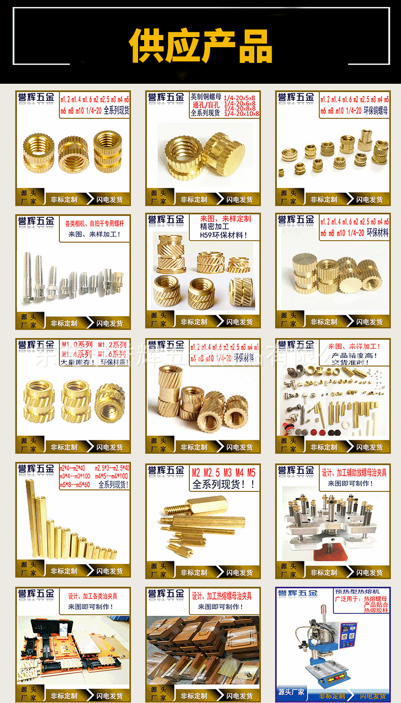 supplies