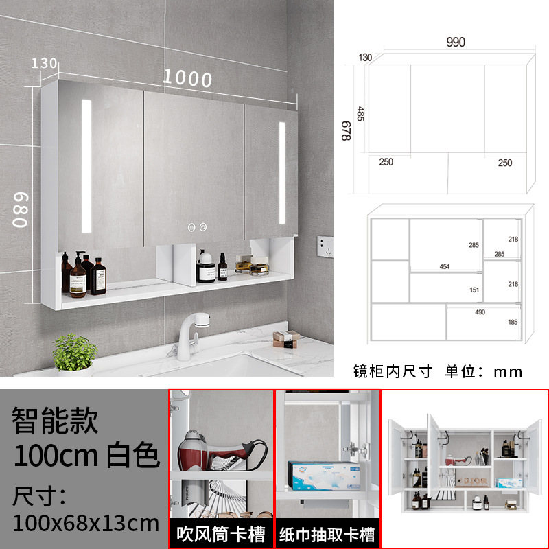 K1-white 100cm espesado inteligente espejo gabinete iluminación + desempañado