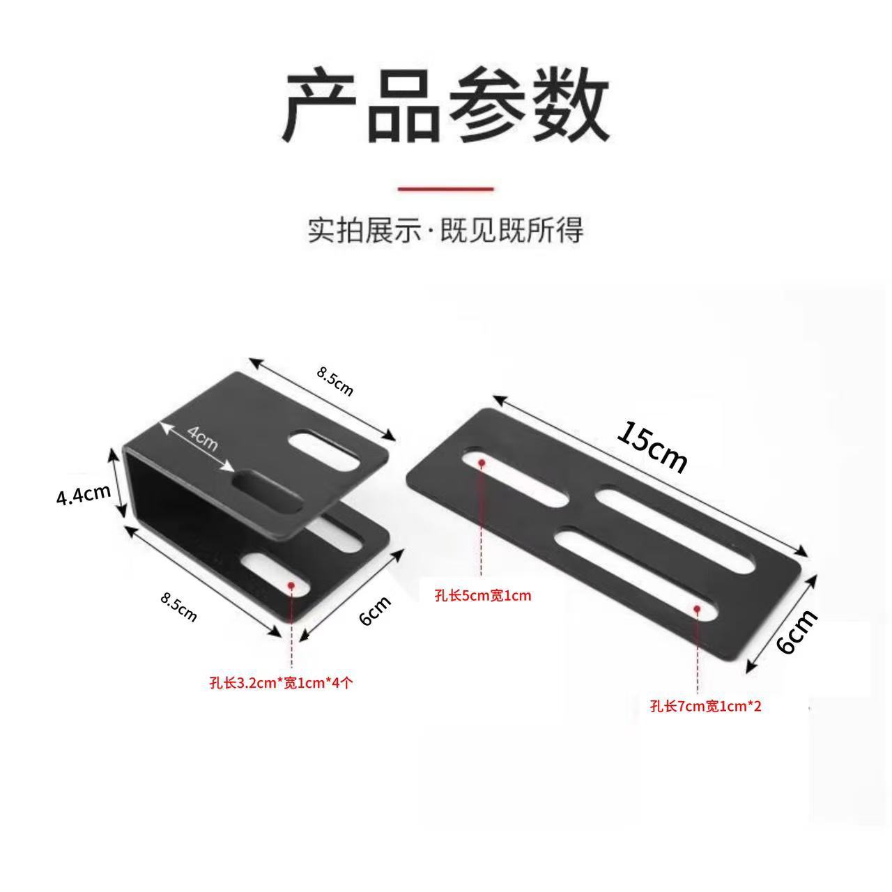 Car Accessories Led Strip Light Luggage Rack Off-Road Vehicle Roof Light Mount Light Clamp Bracket Spotlight Vehicle-Mounted