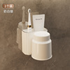 Elite wall advanced toothbrush, light luxury style, high-quality style