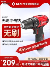 ken�J��oˢ���12V�ֳ�늄ӛ_���Q12XT�������7212��̫��