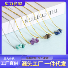 批发亚马逊热销新款多色碎石项饰白水晶粉晶简约个性项链原石吊坠