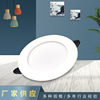 led Down lamp Embedded hole lamp Ceiling Market Down lamp hotel Home Furnishing Corridor Down lamp wholesale