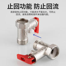 й���y��ˮ��й���y̫����y���l�Ӻ�ͨ�Üp���y����ֹ��E18