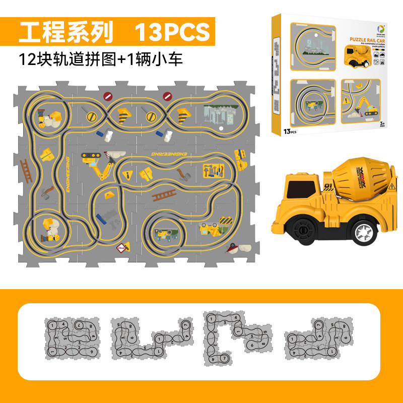 [프로젝트 테마] 12피스 퍼즐 + 소형 트램 1개/박스 48개