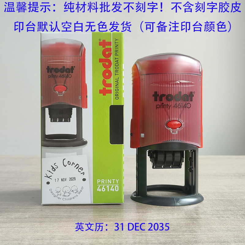 跨境日期印章定刻卓达印章材料批发姓名印章签名印章标签印章圆形|undefined