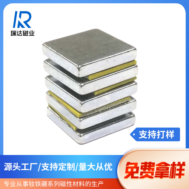 供应N35异形强力磁铁冰箱贴双面异形吸铁石礼盒包装强力异形磁铁