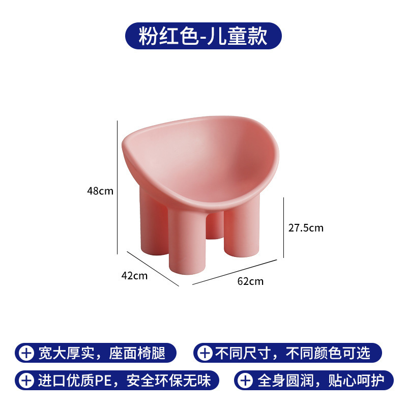 北欧デザイナー象椅子ネット赤民宿シングルins怠け者椅子象太脚椅子創意レジャー椅子|undefined