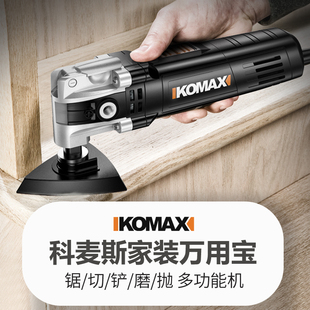 J8 Open Hole Shovel Slotting Machine Multi-Function Trimming Machine Cutting Machine Decoration Electric Woodworking Tools Electric Wanguang3