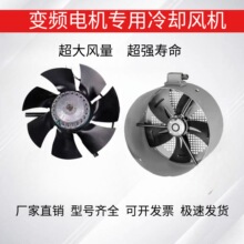 G��׃�l늙Cɢ��ͨ�L�Cɢ���L��380V���D���S���L�C