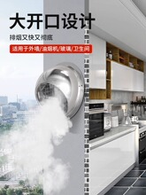 j8304防雨帽出风口罩罩不锈钢外墙风帽排气油烟机排烟管卫生间g3