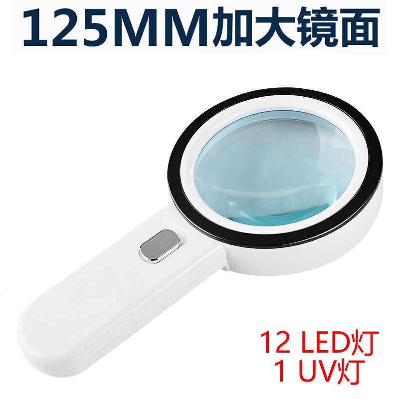 90mm超大镜面专业阅读维修鉴定老人学生高清阅读正品手持式放大镜