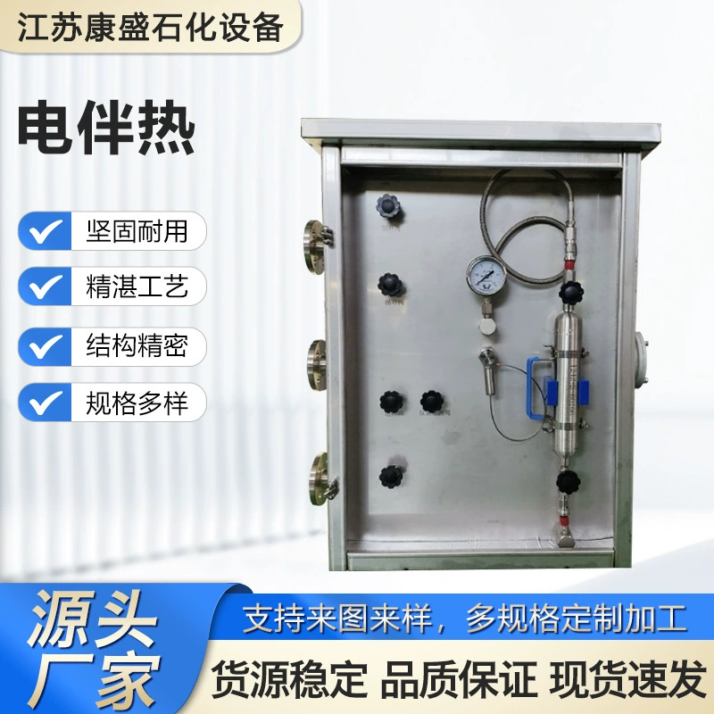 Электрический изотермический закрытый пробоотборник из нержавеющей стали 316L для нефтехимического оборудования, прямые поставки от производителя из Цзянсу