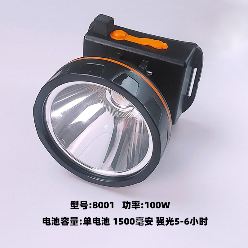 8001# 100W 단일 배터리(5~6시간 동안 강한 빛)