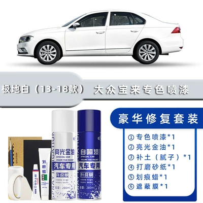 Avtomobil boya qələmləri, Paint Polar White Black Silver - color-classification-13-18-polar-white-luxury-repair-free-soil-replenishment-scratch-wax-masking-film-tools