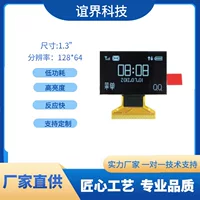 1,3-дюймовый модуль OLED-дисплея 1,3-дюймовый дисплей с разрешением 128*64 дюйма, дисплей с низким энергопотреблением, оптовая продажа, в наличии