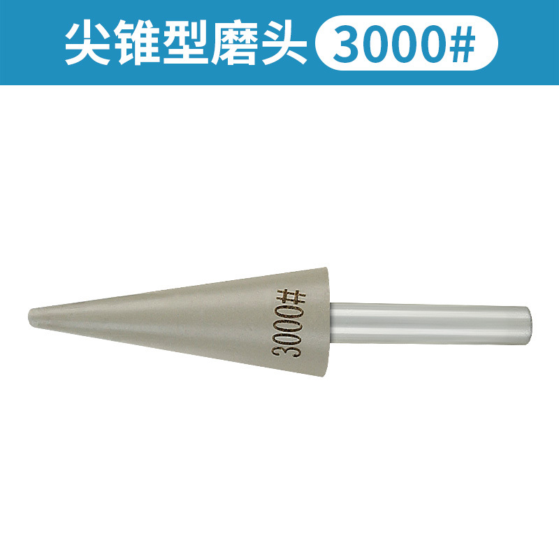 Diamante pequeña muela cónica piedra pulido paraguas resina molienda cabeza piedra talla procesamiento taladro eléctrico molino recto varilla de molienda