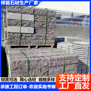 �S�����a�������̤��ʯ̨�A �V�����^��ʯ䁵�ʯ ͥԺ�e���Ļ�ʯ