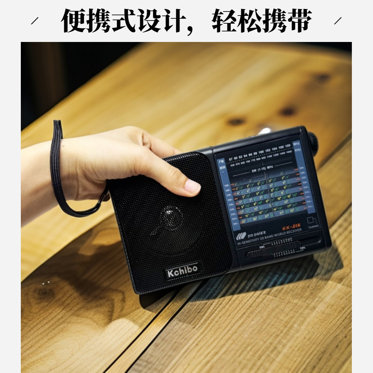 Radio al por mayor transfronteriza para personas mayores de banda completa, nuevo sintonizador de puntero semiconductor multibanda de alto volumen