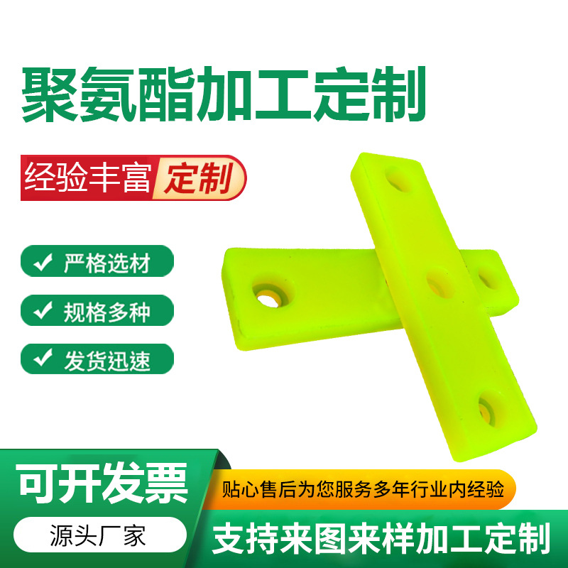 聚氨酯缓冲垫 聚氨酯缓冲块聚氨酯缓冲垫块 型号齐全