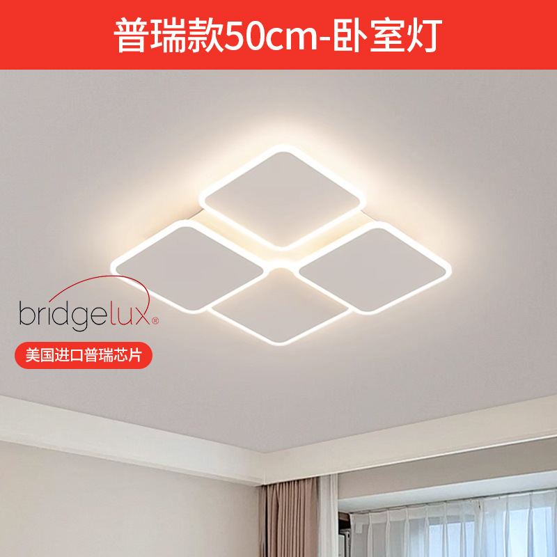 Luz de techo de espectro completo de EE.UU. Luz de sala de estar principal dormitorio Zhongshan fábrica de iluminación de decoración directa