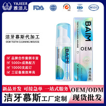 �ӹ����Ɲ���Ľ˹60ml���¿ڳ���ǻ�o��������ĭ����OEM�N�ƴ���