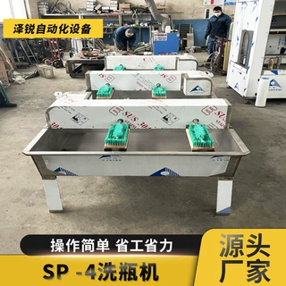 半自动不锈钢洗瓶机 酒水饮料玻璃瓶塑料瓶清洗机械设备厂家